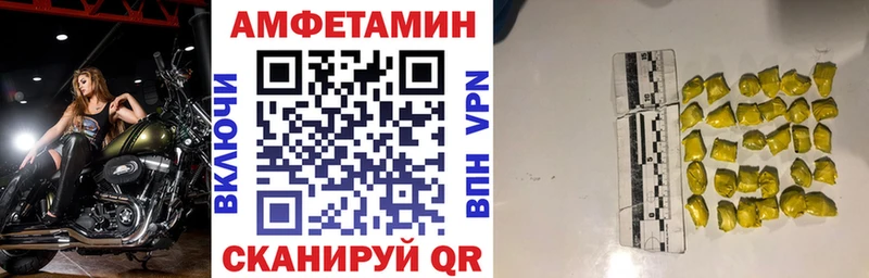 купить наркотик  Киреевск  АМФЕТАМИН 98% 