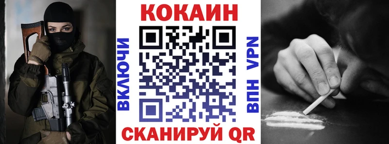 КОКАИН Колумбийский  Киреевск 