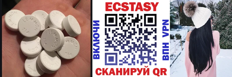 Экстази 300 mg  Киреевск 