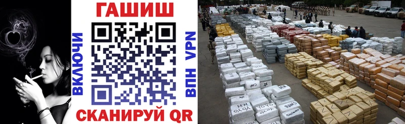 ГАШ Premium  продажа наркотиков  Киреевск 