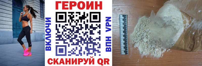 kraken   Киреевск  Героин VHQ 