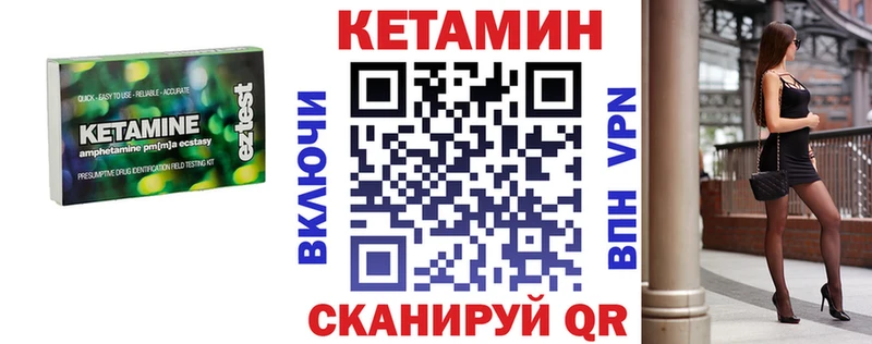 сайты даркнета какой сайт  где продают   Киреевск  КЕТАМИН ketamine 