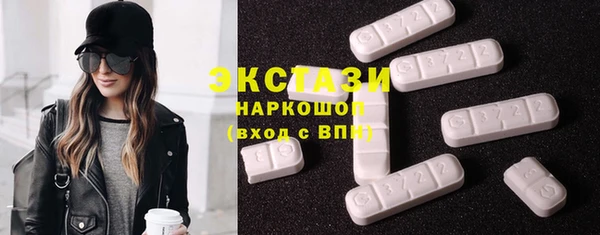 COCAINE Арсеньев