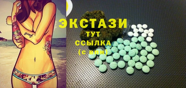 COCAINE Арсеньев