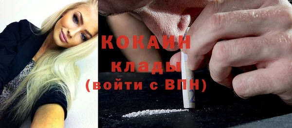 кокаин колумбия Аркадак