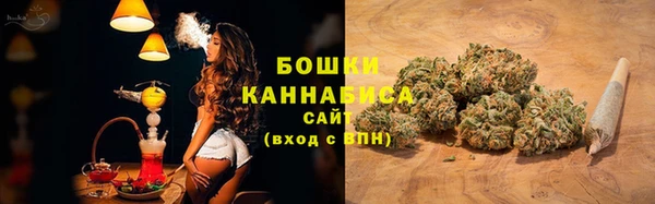 бошки Армянск