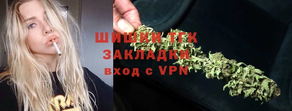 метамфетамин Балахна