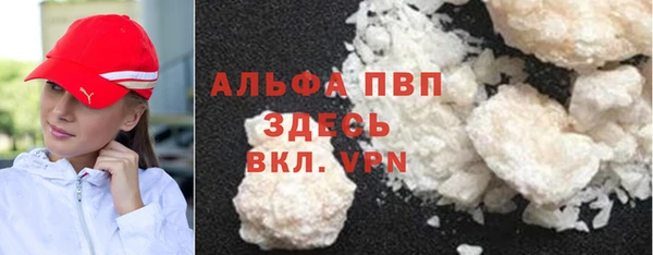 метамфетамин Балахна