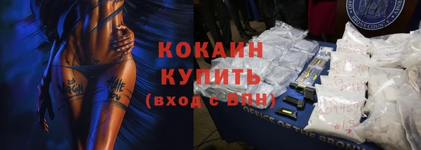 кокаин колумбия Аркадак