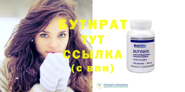 прущие крисы Всеволожск