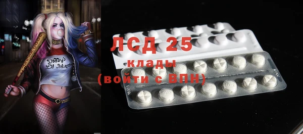 метамфетамин Балахна