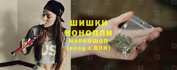 COCAINE Арсеньев
