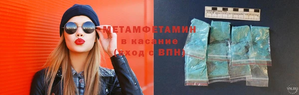 метамфетамин Балахна