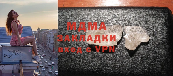 метамфетамин Балахна