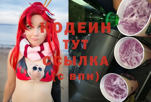наркотики Воткинск