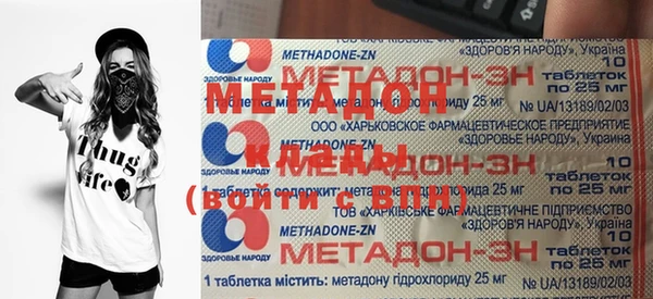 COCAINE Арсеньев