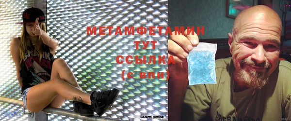 гашиш Балабаново