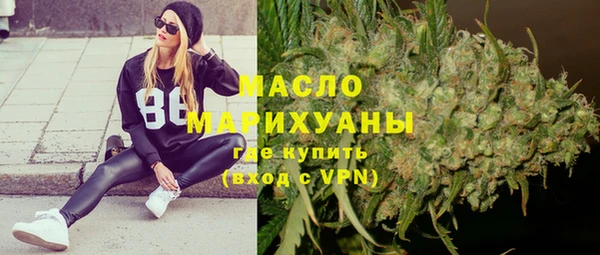 стафф Вуктыл