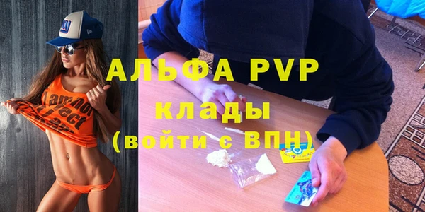 бошки Армянск