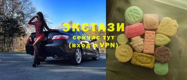 бошки Армянск