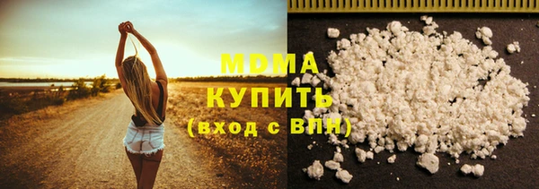 бошки Армянск
