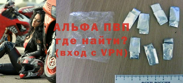 бошки Армянск