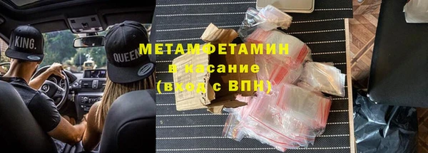 бошки Армянск
