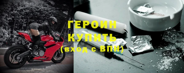 бошки Армянск