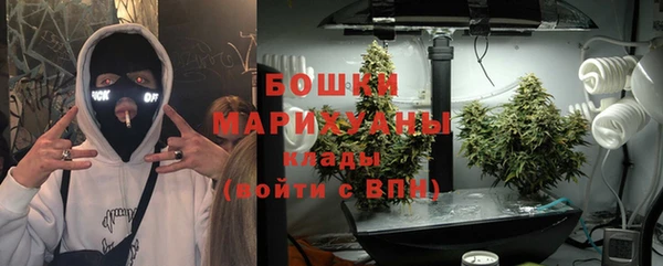 бошки Армянск