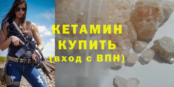 гашиш Балабаново