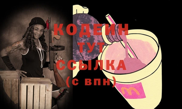 гашиш Балабаново