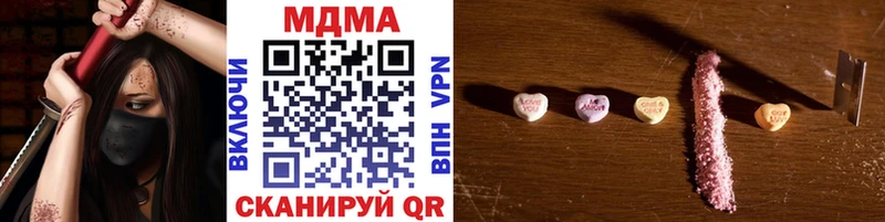 MDMA молли  магазин  наркотиков  kraken вход  Киреевск 