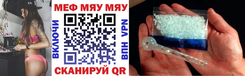 Меф mephedrone  Киреевск 