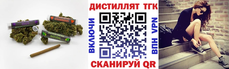 ТГК THC oil  где купить наркотик  Киреевск 
