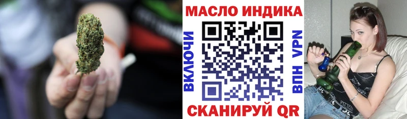 Дистиллят ТГК гашишное масло Киреевск